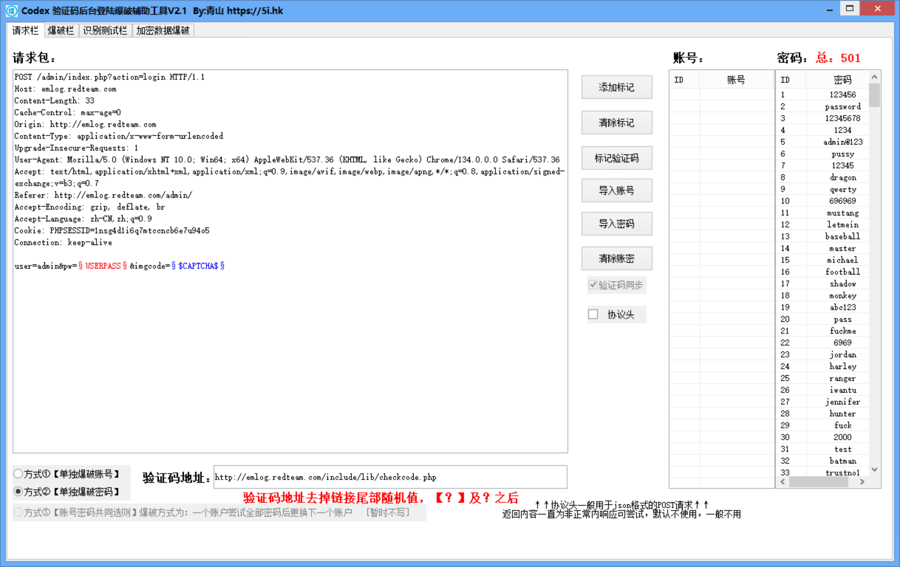 image-20250313001039560