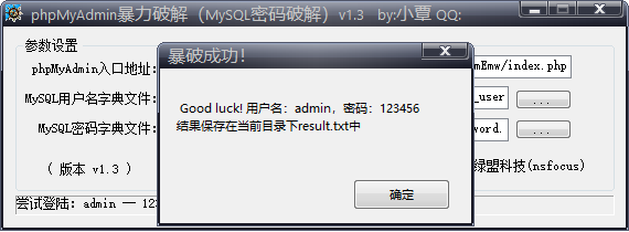 image-20250317212314918